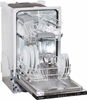 Picture of BOSCH SPV24CX00E dishwasher (fully integrated, 448 mm wide, 48 dB (A), A +)