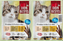 Picture of Snack for cats, nibble-stick mix, with 90% meat, 50 g