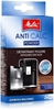 Изображение Melitta Anticalc Espresso Machines Descaler Powder 2 x 40 g (Pack of 4)